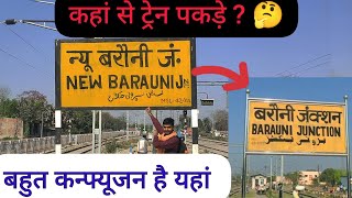 क्या आप जानते है New Barauni Jn के बारे में ये बाते। @Rakesh.gopali  #barauni_junction #blog