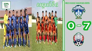 HIGHLIGHT | B.MEACHEY 0-7 N.FOOTBALL ACADEMY |បន្ទាយមានជ័យ ៧-០ សាលាជាតិបាទី|Cambodian League 2 week4