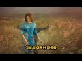 꿈만 같은데 작사.곰천사 곡.강길수*가이드송*ggs651000@gmail.com