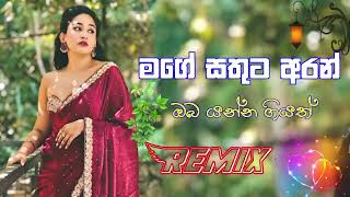 මගේ සතුට අරන් ඔබ යන්න ගියත්-mage sathuta aran rimix official