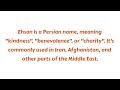 what does the name ehsan mean ehsan meaning in english meaning of name ehsan