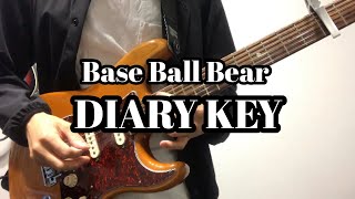 Base Ball Bear「DIARY KEY」のギターを弾いてみた。