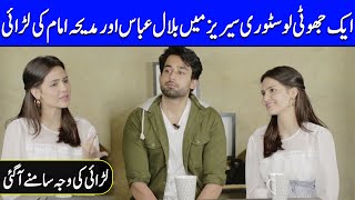 Madiha Imam Expose Her Fight With Bilal Abbas | Madiha Imam & Bilal Abbas Interview | SB2T