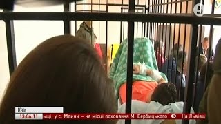 Чи продовжиться судове засідання у справі Насірова