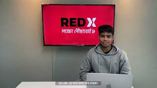 REDX Tutorial - স্মার্ট রিটার্ন: কেন এবং কীভাবে