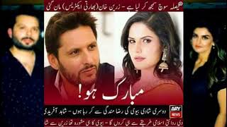 Shahid Afridi And Zareen Khan's Marriage Scandal Goes Viral