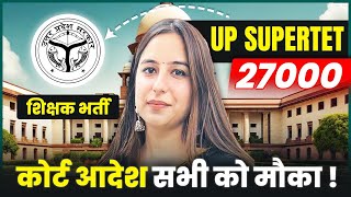 UP Teacher Vacancy 2024 Information by Varsha Ma'am