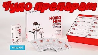 Чудо препарат ХемоХим #Atomy #Hemohim