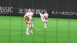 ＜2019.6.6ヤクルト戦＞ファイターズガールとB☆B\u0026ポリーちゃんによるオープニングダンス「風に乗れ 」