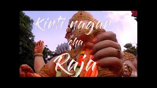 🚩  Kirti Nagar Cha Raja  ||  Ganpati aagman sohala 2018   || Akola    🚩