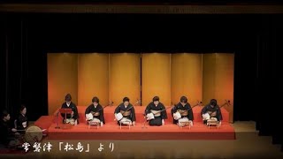 松島　常磐津齋櫻三味線教室　生徒様達の演奏