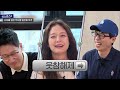 핵심노트 씨감자 닮은 조세호와 늙은 오이 닮은 지석진 웃참 불가능한 닮은꼴 찾기 게임🤣 식스센스2 디글