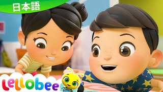 のりもののおとのうた | レロビー ! Lellobee - 童謡と子どもの動画 | 人気の子どもの歌