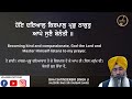 har jiyo nimaniyan tu maan bhai satinderbir singh ji hazoori ragi sri darbar sahib