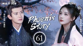 MUTLISUB【Phoenix Story 凤凰台传】▶EP 61💋奇案似网，少年英雄抽丝剥茧，其间爱恨纠葛，如飞蛾扑火。智谋、爱恋、阴谋交织，谱写传奇。💐/#任嘉伦/#彭晓苒【凤凰台上】古装电视剧