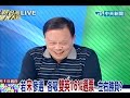 新台灣星光大道 20110901》媒體民調 宋支持度17% 再衝高？已到頂？ 4