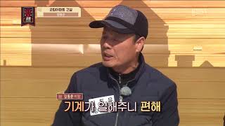 [공생] 6.13 지방선거 공약 생성 프로젝트 - 함평군편 _ 180306 KBS 광주