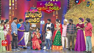 Sridevi Drama Company Team Comedy Performance | Sridevi Drama Company | 31st July 2022 | ETV Telugu