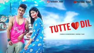 TUTTE DIL WALA /  HEART TOCHING STORY /SAD LOVE STORY/ B SMART OFFICEAL  SONG