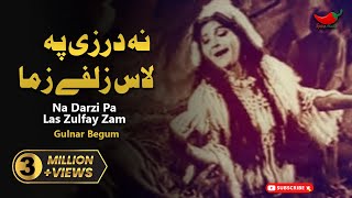 Na Darzi Pa Las Zulfay Zama | Gulnar Begum | Spice Media