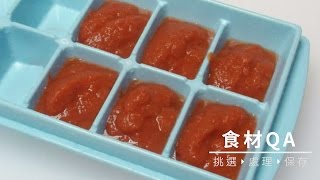 【台灣好食材Fooding How to do 20】番茄做醬料理方便，美味增加100%