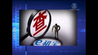 【今日点击】世界互联网大会在即 乌镇〝封了〞(e租宝)