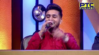 SPECIAL PERFORMANCE I KHAN SAAB I USTAD KULDEEP MANAK SAAB MIMICRY I VOP CC 5 I PTC PUNJABI