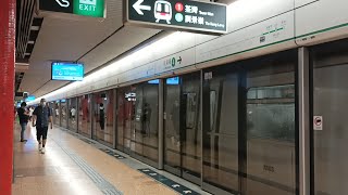 【最後時光在KTL全一代列車出現、第二抽自然退役】觀塘綫 M Train A143 A146 TIK → WHA (剎車鬼叫/本列車KTL/TKL調往lSL行走/已退役)