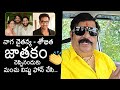 Astrologer Venu Swamy Shares About Manchu Vishnu Phone Call | Naga Chaitanya | Sobhita Dhulipala