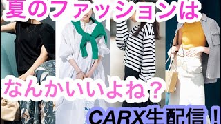 [CARX生配信]月曜日の夜は久しぶりにCARX！参加型！雑談！質問！相談！#CARX#カーエックス#参加型