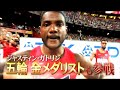 「セイコーゴールデングランプリ陸上2016川崎」tbs系列生中継