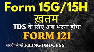 Alert Form 121 Filing Process 2026 Form 15g 15h Removed How To Save Tds ...