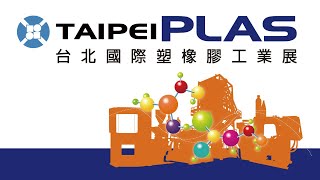 TaipeiPLAS PLASpotlight x TENSO MACHINERY IND.CO., LTD.