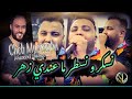 Cheb Mustapha 2022 Neskar w Nsatar ما عندي زهر ( Avec Manini 🎹 ) • ( Live Solazur ) • نسكر و نسطر