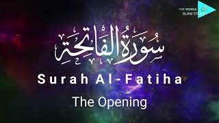 Surah Al Fatiha | سورة الفاتحة | The Opening | Ridjaal Ahmed