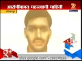 kolhapur sit get cctv footage on panasare murder 6th june 2015