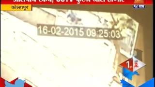 Kolhapur SIT get CCTV footage on Panasare Murder  6th June 2015