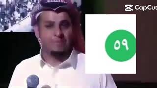 وربي منجد 👽ههههههههه