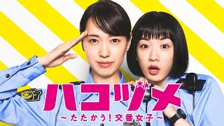 ドラマ部『2021/7〜9月期プライムタイム紹介』📺