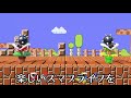 【スマブラsp】パックンの可能性　＃shorts