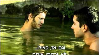 תא גורדין: תמר מפרידה בין החברים