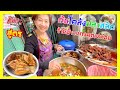 สูตร ต้มโคล้งปลาสลิด ร้านข้าวแกงคุณหน่อย เทคนิคทำขายให้อร่อย