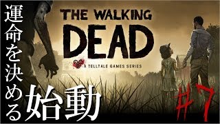 ［THE WALKING  DEAD/女性実況] エピソード3 遠き道のり ＃7