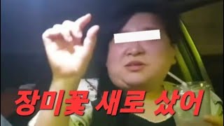 #복부인 비지니스커플대화#농협vip#부부컨셉유튜버#가짜부부