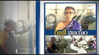 50 Cr Turnover in Laundry Business | An Amazing Success Story of A 66 Year Old Woman | Gullapalli