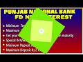 444 நாட்களில் rs.5 51 110 பெறலாம் pnb bank new fixed deposit interest rate and maturity benefits