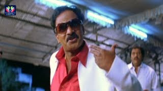 Venu Madhav Cheating Sunil Hilarious Comedy Scene | Ullasamga Utsahamga Movie | TFC Comedy Time