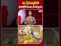 ఈ ఫేస్ ప్యాక్ తో క్షణాల్లోనే ముఖం మెరుస్తుంది beautytips skincare coffeepowder shorts idtv