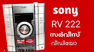 sony RV222 HIFI service video സോണി HIFI സർവീസ് വീഡിയോ