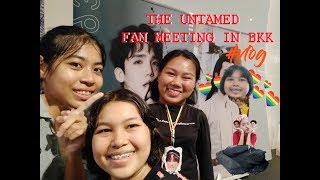 [Vlog #2 ] ปรมาจารย์แฟนมีตติ้ง อิน ไทยแลนด์ ! (陈情令泰国见面会)